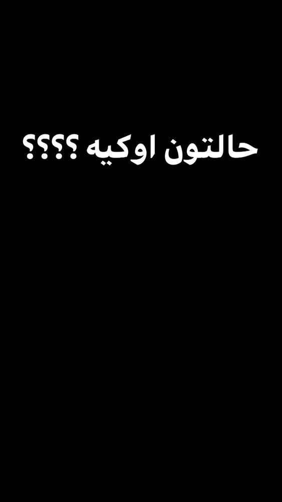  جدید ترین استوری اینستاگرام حامد پهلان