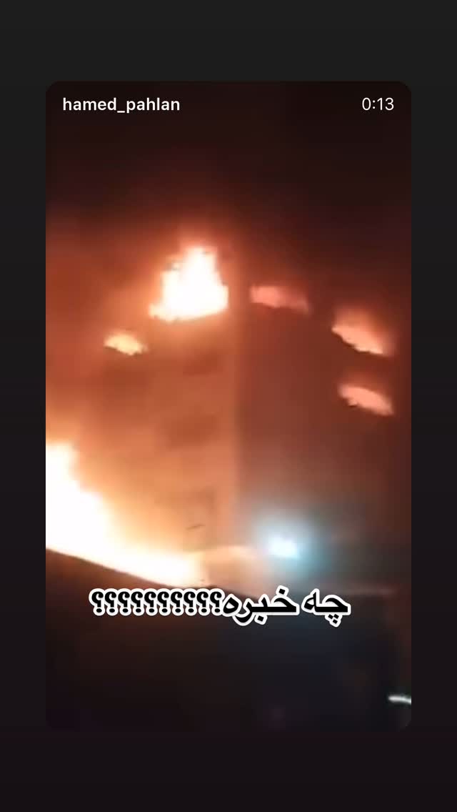  جدید ترین استوری اینستاگرام حامد پهلان