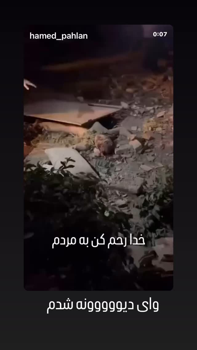  جدید ترین استوری اینستاگرام حامد پهلان