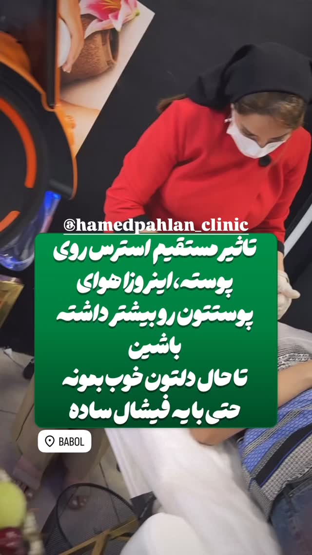  جدید ترین استوری اینستاگرام حامد پهلان