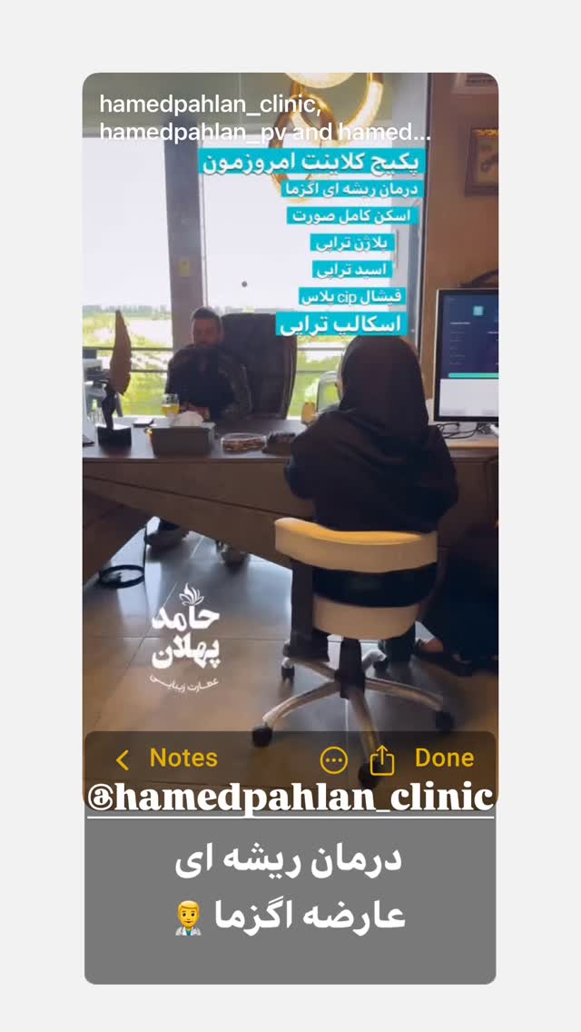  جدید ترین استوری اینستاگرام حامد پهلان