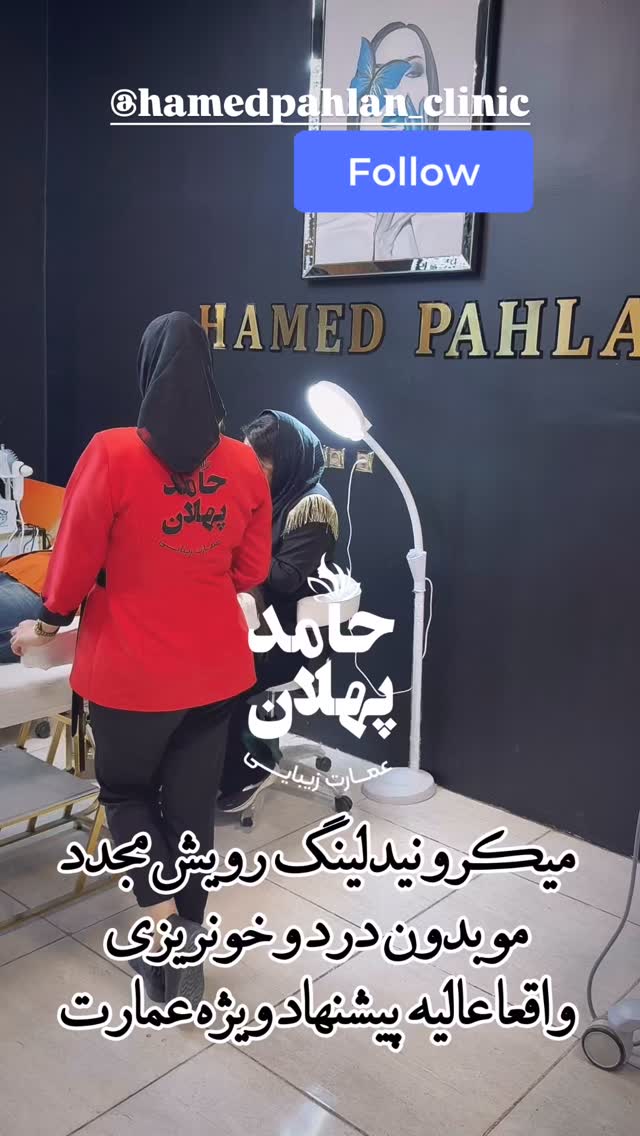  جدید ترین استوری اینستاگرام حامد پهلان