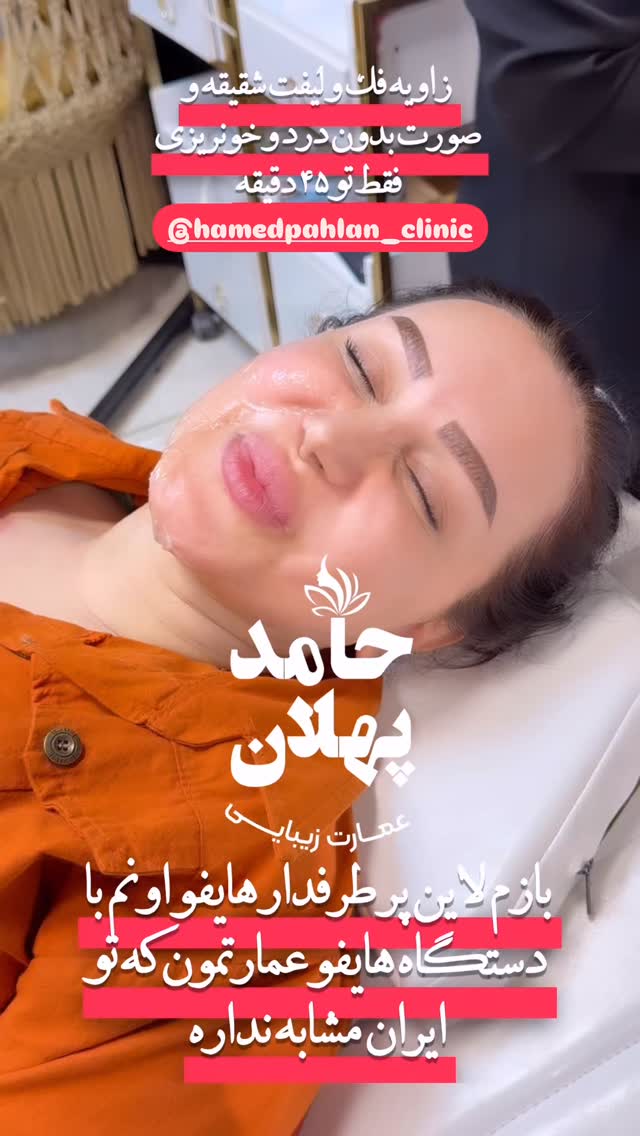 جدید ترین استوری اینستاگرام حامد پهلان