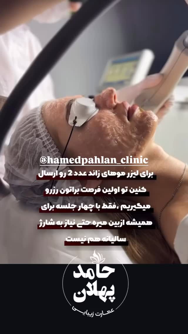  جدید ترین استوری اینستاگرام حامد پهلان