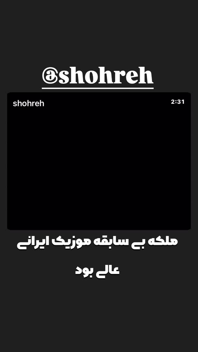  جدید ترین استوری اینستاگرام حامد پهلان