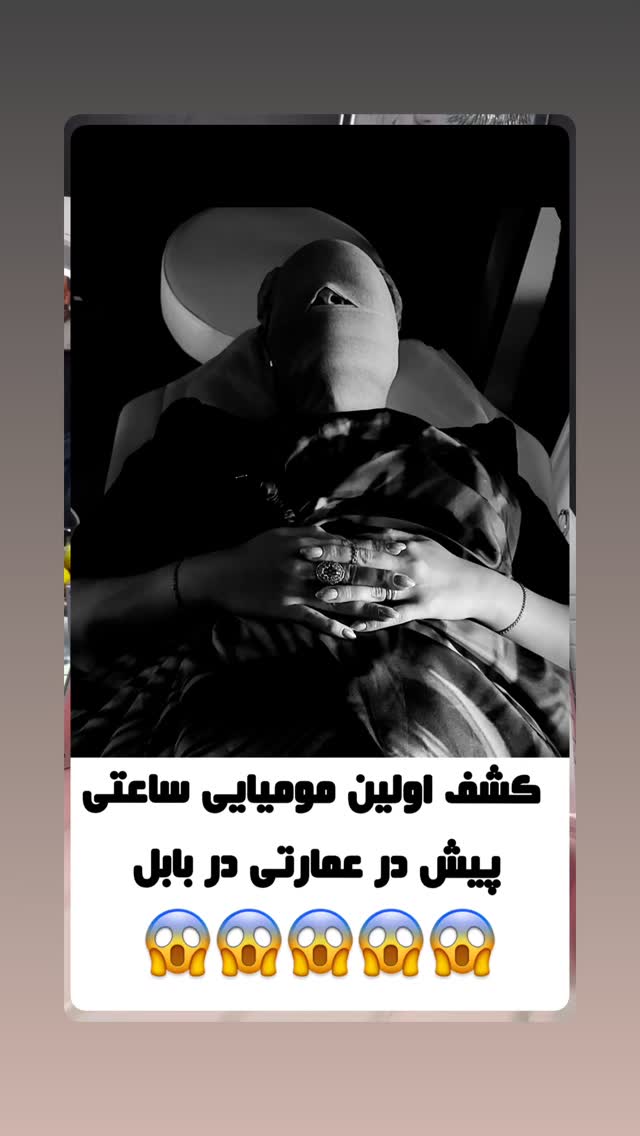  جدید ترین استوری اینستاگرام حامد پهلان