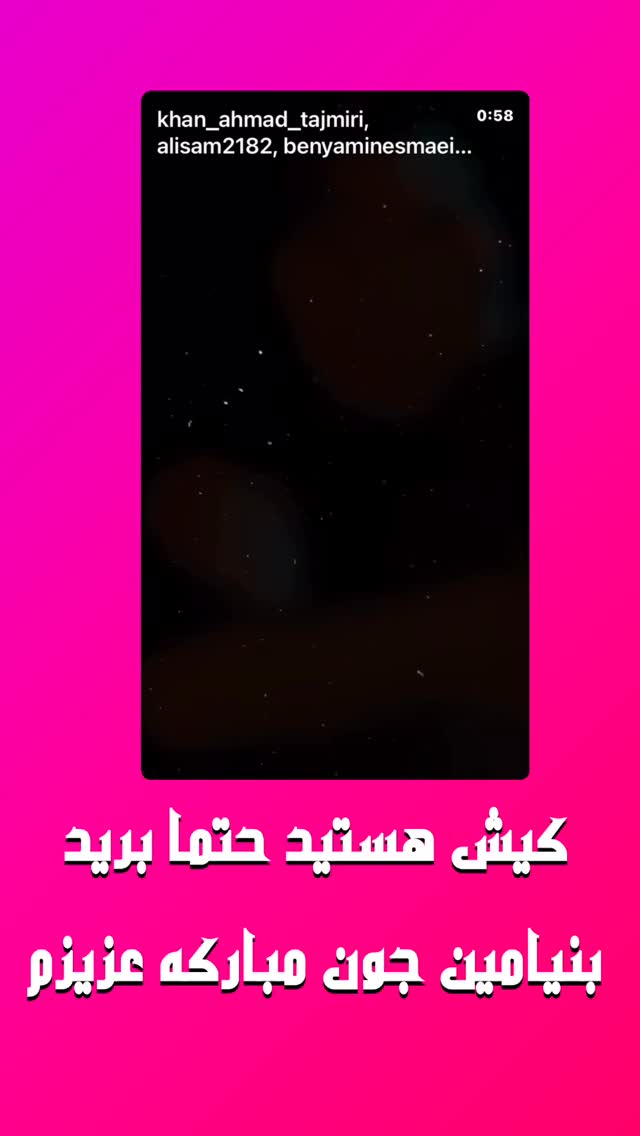  جدید ترین استوری اینستاگرام حامد پهلان