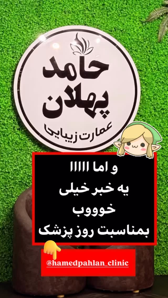  جدید ترین استوری اینستاگرام حامد پهلان