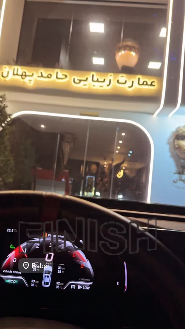  جدید ترین استوری اینستاگرام حامد پهلان