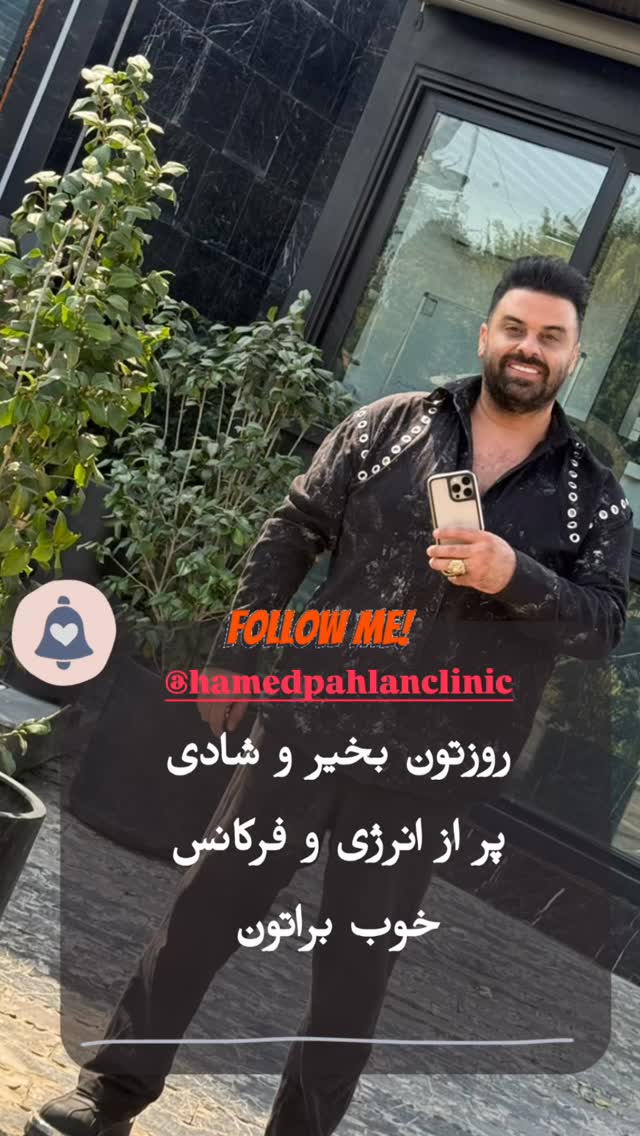  جدید ترین استوری اینستاگرام حامد پهلان