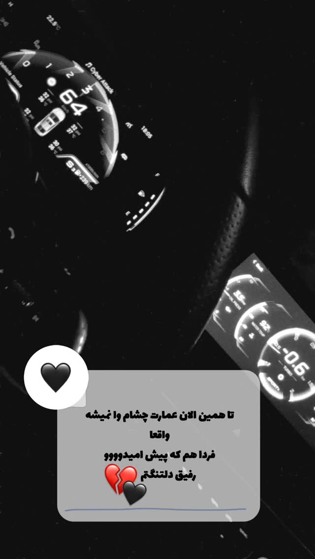  جدید ترین استوری اینستاگرام حامد پهلان