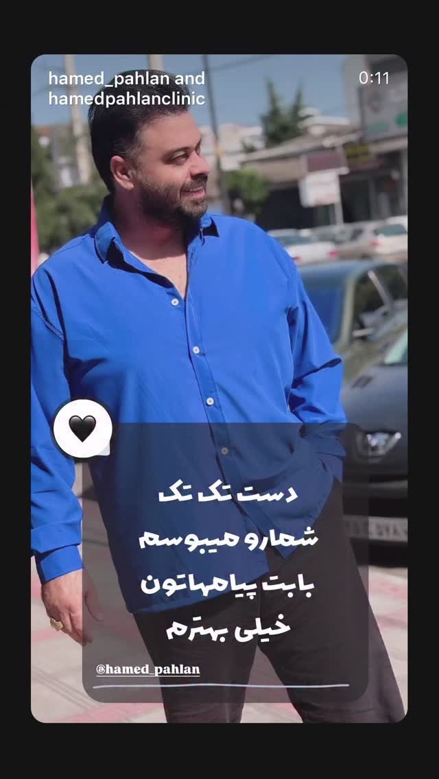  جدید ترین استوری اینستاگرام حامد پهلان