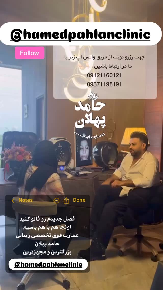  جدید ترین استوری اینستاگرام حامد پهلان
