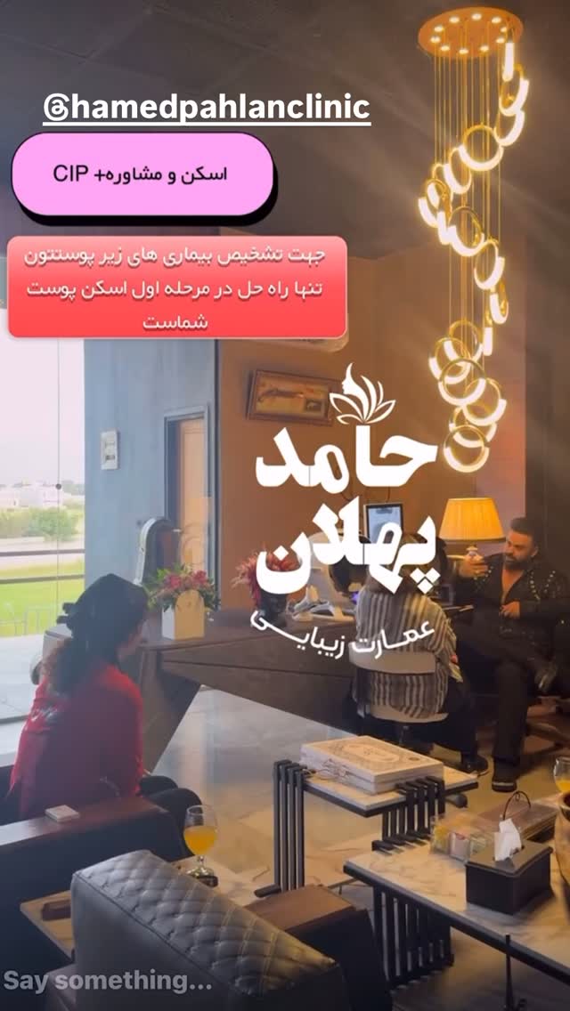  جدید ترین استوری اینستاگرام حامد پهلان