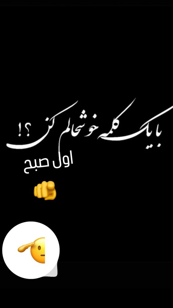  جدید ترین استوری اینستاگرام حامد پهلان