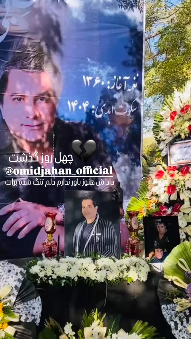  جدید ترین استوری اینستاگرام حامد پهلان