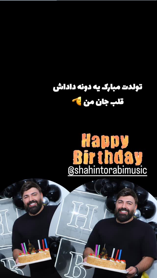  جدید ترین استوری اینستاگرام حامد پهلان