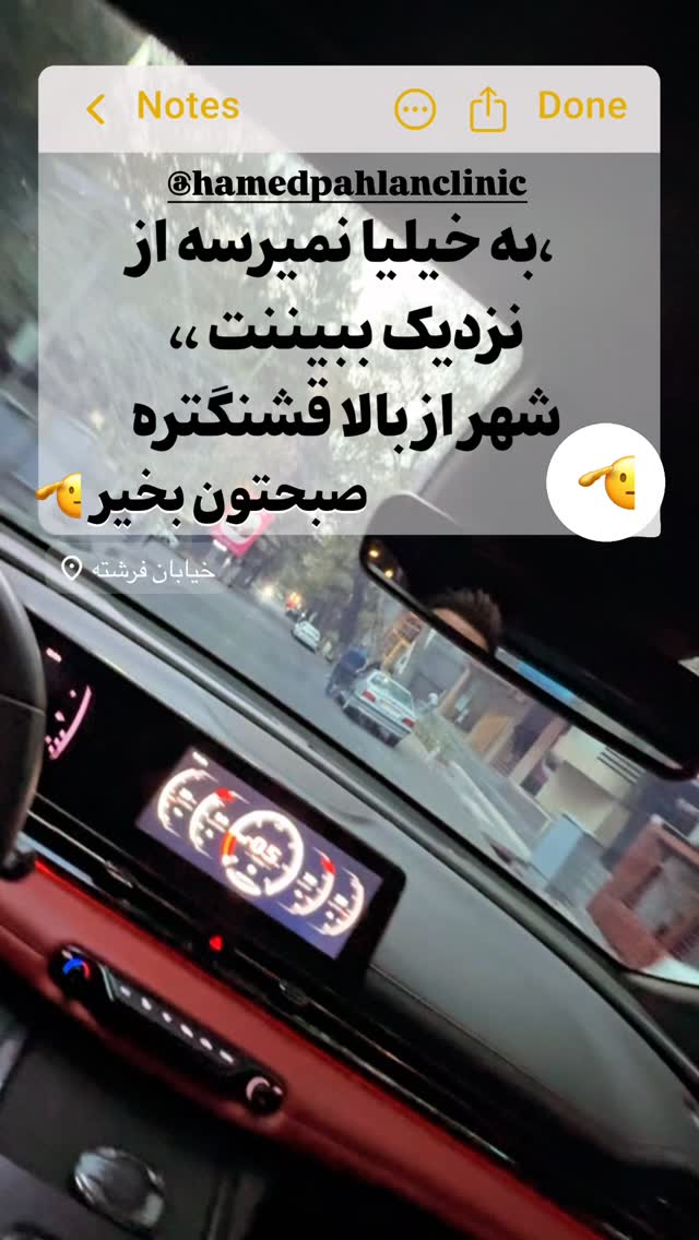  جدید ترین استوری اینستاگرام حامد پهلان