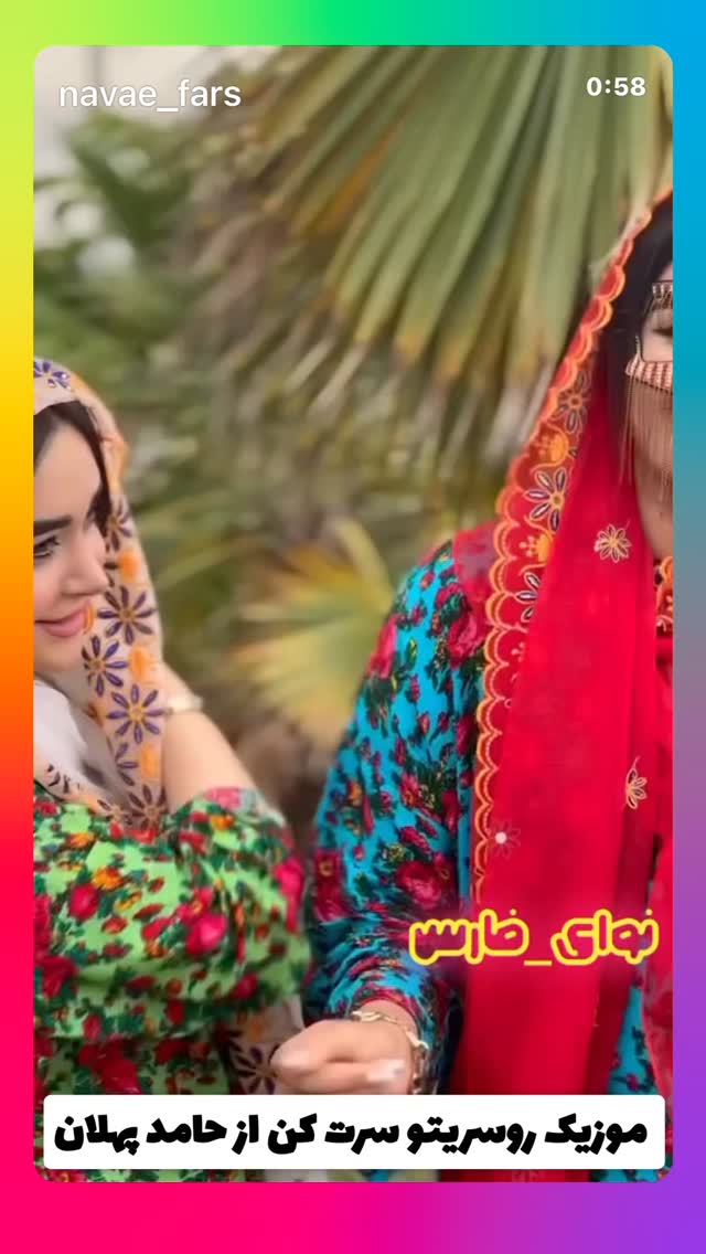  جدید ترین استوری اینستاگرام حامد پهلان