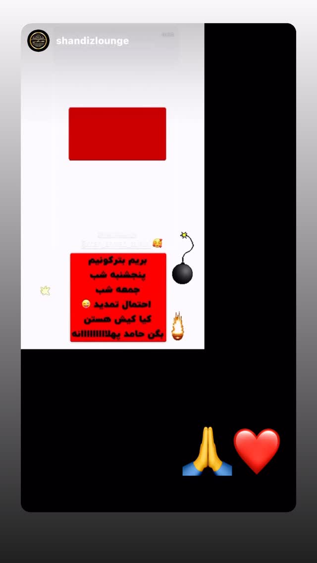  جدید ترین استوری اینستاگرام حامد پهلان