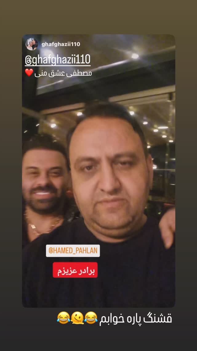  جدید ترین استوری اینستاگرام حامد پهلان