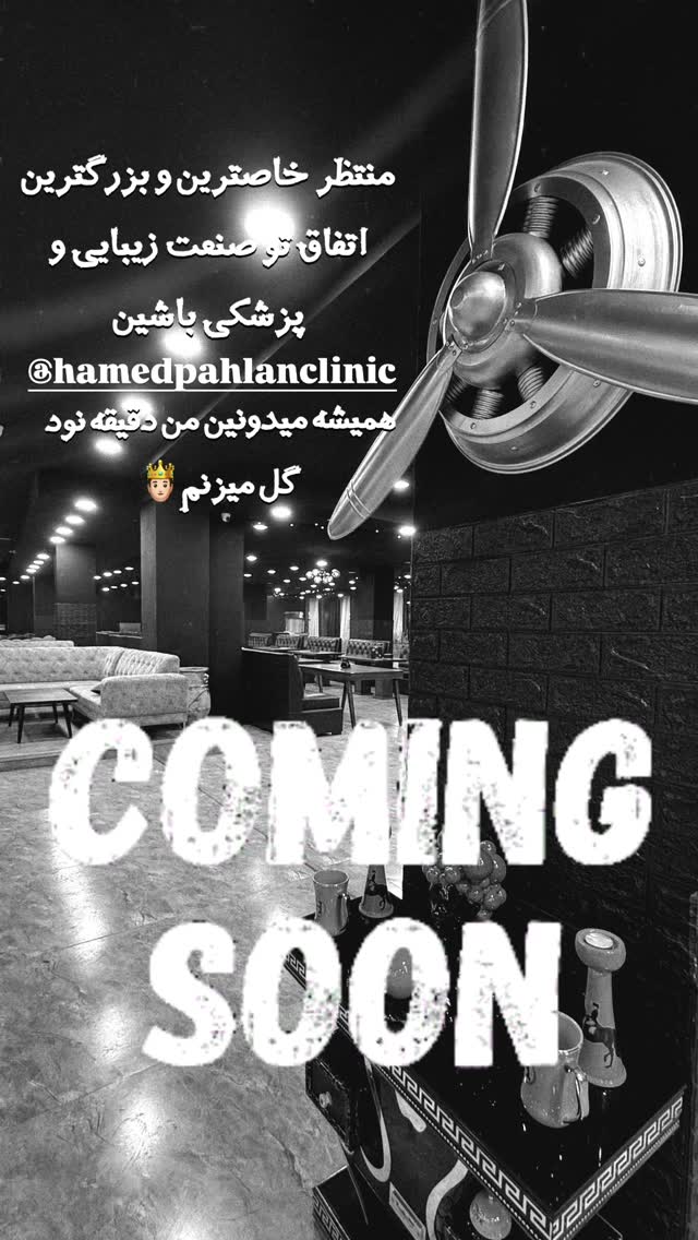  جدید ترین استوری اینستاگرام حامد پهلان
