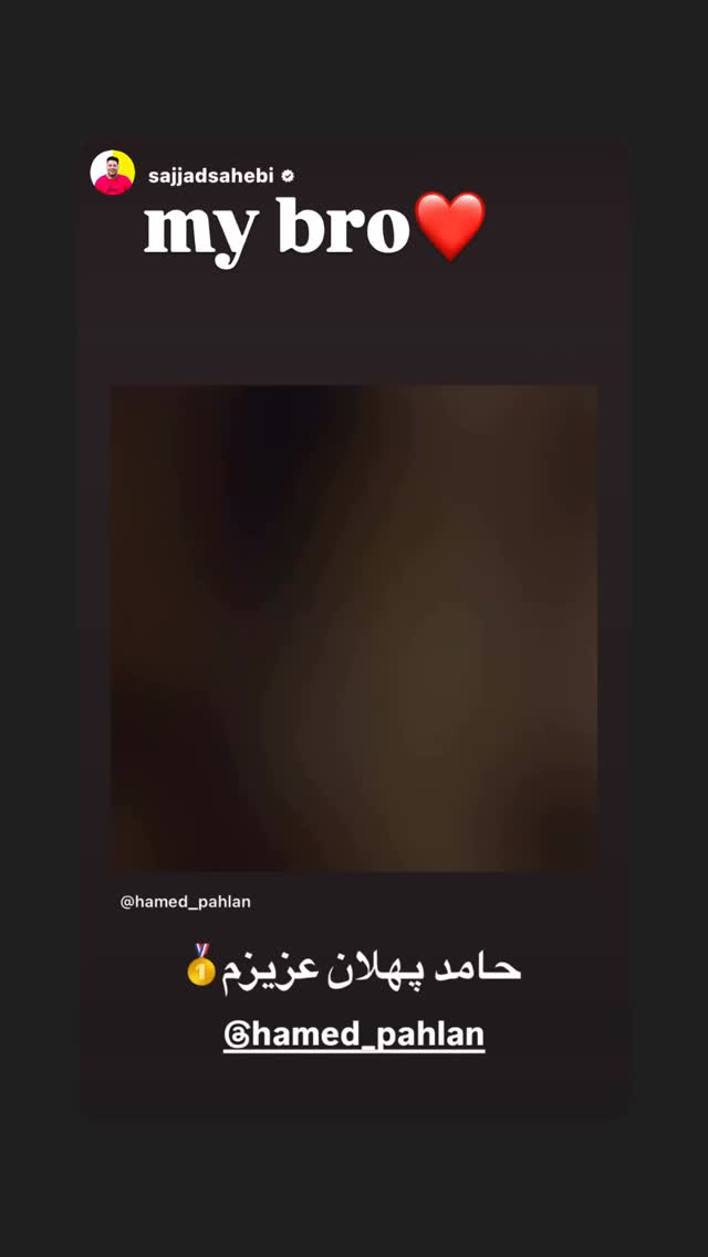  جدید ترین استوری اینستاگرام حامد پهلان
