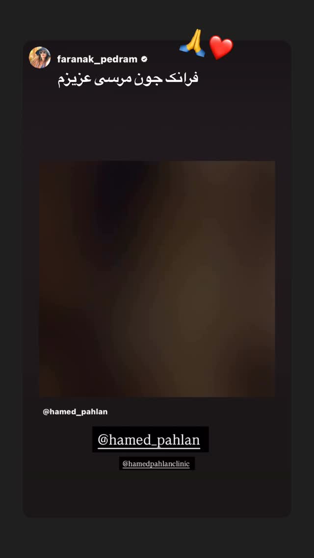  جدید ترین استوری اینستاگرام حامد پهلان