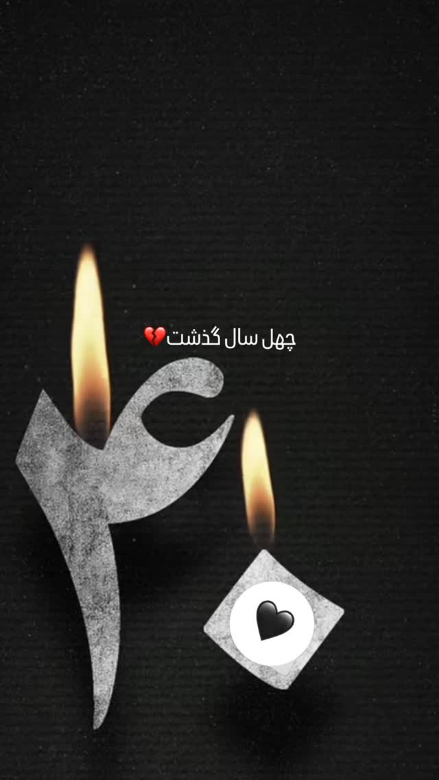  جدید ترین استوری اینستاگرام حامد پهلان