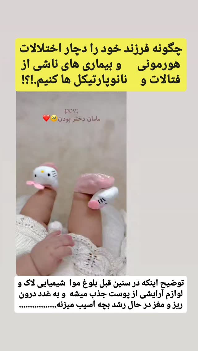  جدید ترین استوری اینستاگرام حامد رئیسی