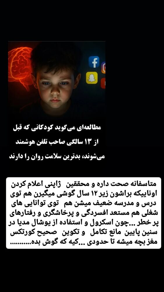  جدید ترین استوری اینستاگرام حامد رئیسی