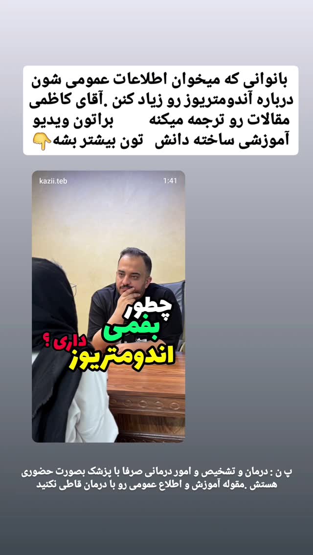  جدید ترین استوری اینستاگرام حامد رئیسی