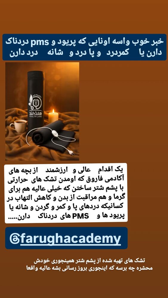  جدید ترین استوری اینستاگرام حامد رئیسی