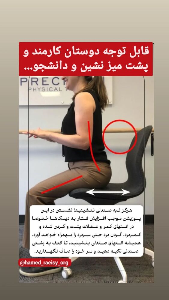  جدید ترین استوری اینستاگرام حامد رئیسی