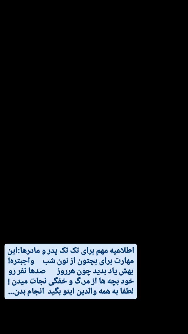  جدید ترین استوری اینستاگرام حامد رئیسی