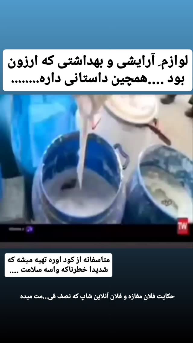  جدید ترین استوری اینستاگرام حامد رئیسی