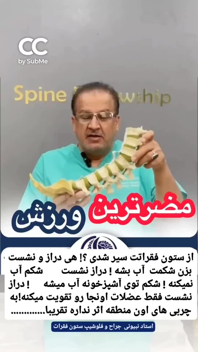  جدید ترین استوری اینستاگرام حامد رئیسی