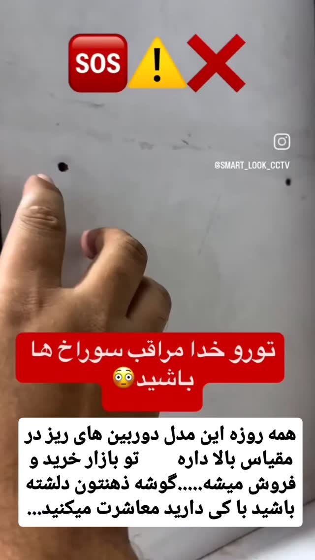  جدید ترین استوری اینستاگرام حامد رئیسی