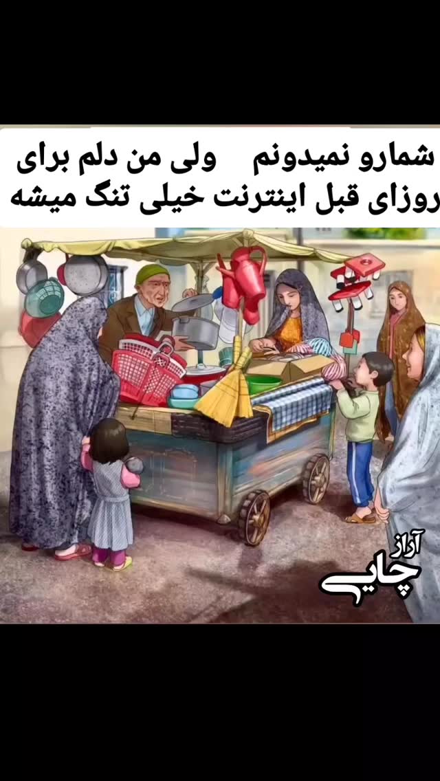  جدید ترین استوری اینستاگرام حامد رئیسی