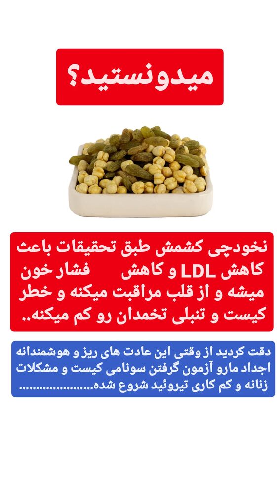  جدید ترین استوری اینستاگرام حامد رئیسی