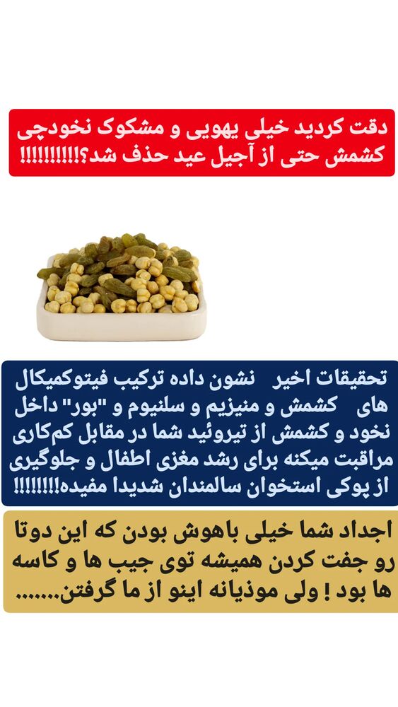  جدید ترین استوری اینستاگرام حامد رئیسی