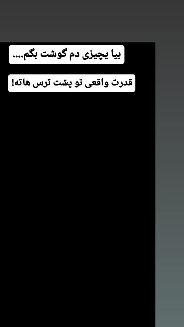  جدید ترین استوری اینستاگرام حامد رئیسی