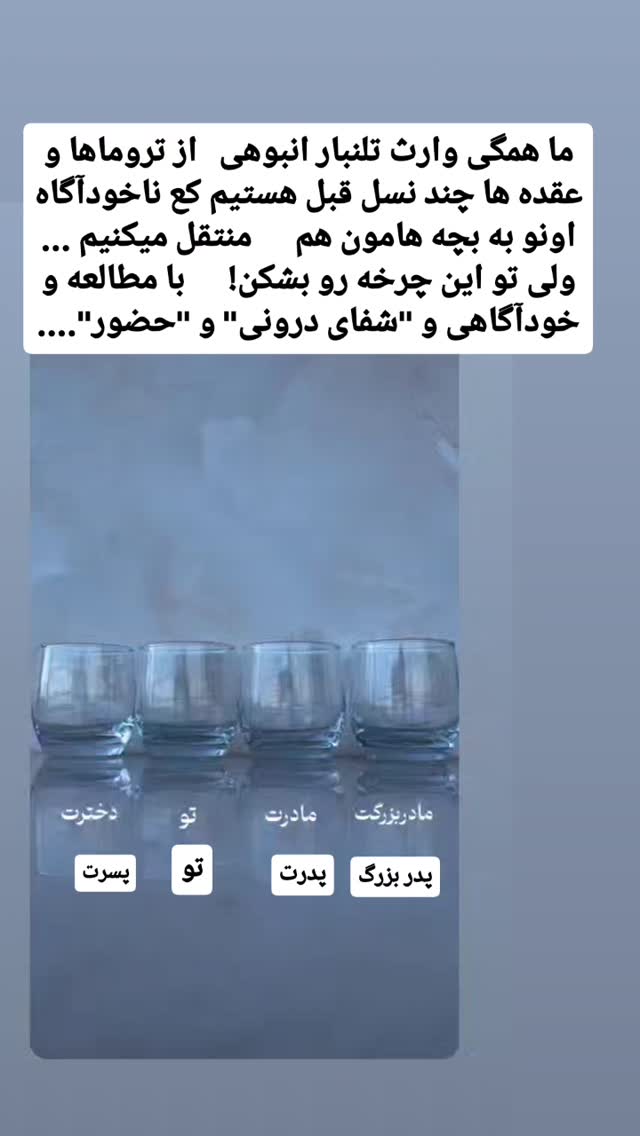  جدید ترین استوری اینستاگرام حامد رئیسی