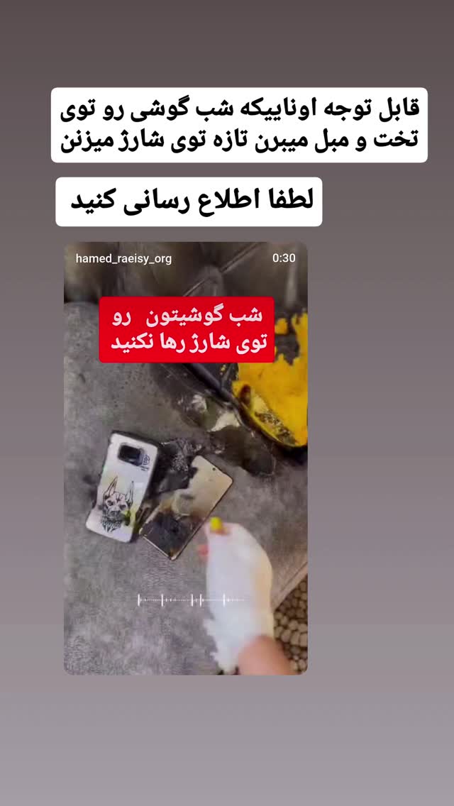  جدید ترین استوری اینستاگرام حامد رئیسی