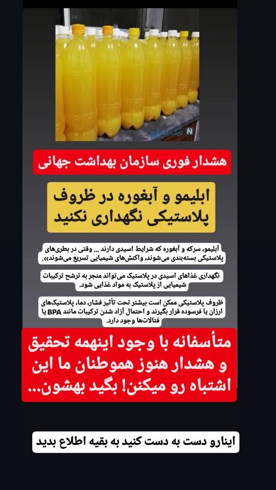  جدید ترین استوری اینستاگرام حامد رئیسی