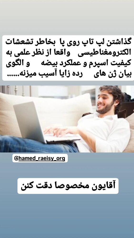  جدید ترین استوری اینستاگرام حامد رئیسی