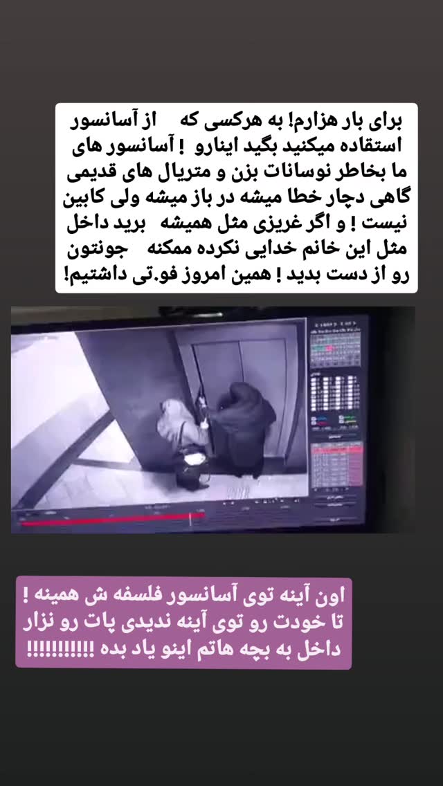  جدید ترین استوری اینستاگرام حامد رئیسی