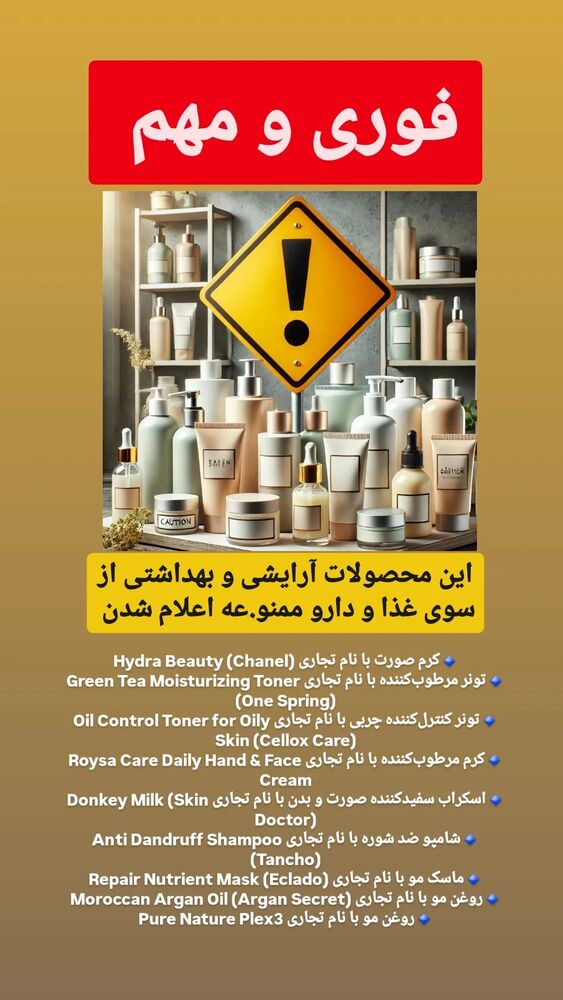  جدید ترین استوری اینستاگرام حامد رئیسی