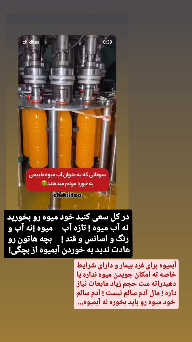  جدید ترین استوری اینستاگرام حامد رئیسی
