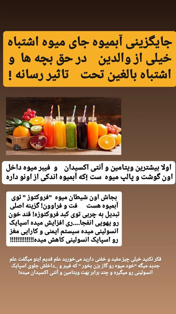  جدید ترین استوری اینستاگرام حامد رئیسی